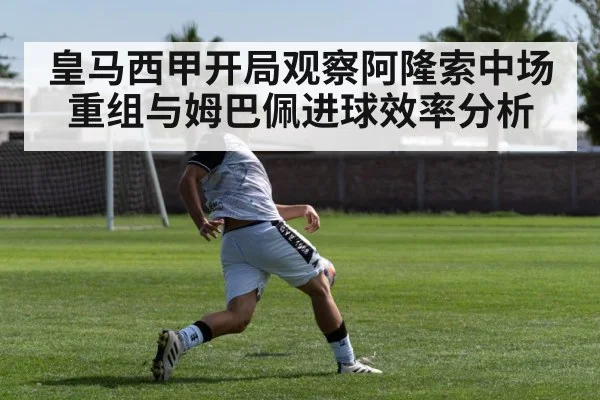 soccer striker shooting goal